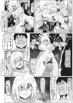 (C95) [ONEONE1 (Ahemaru)] Ikimakuri Mash 3 (Fate/Grand Order) - page 32