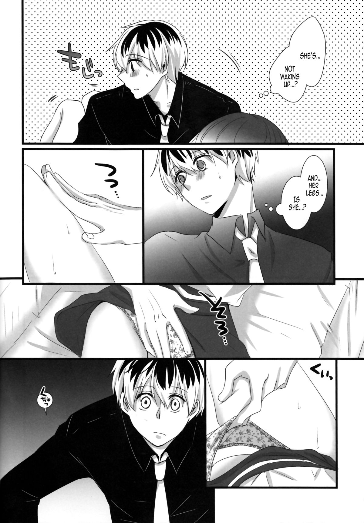 (Shoku no Kyouen 2) [Operating Room (Puchida)] Touka-chan ga Mezamenai!! (Tokyo Ghoul) [English] [EHCOVE] page 12 full