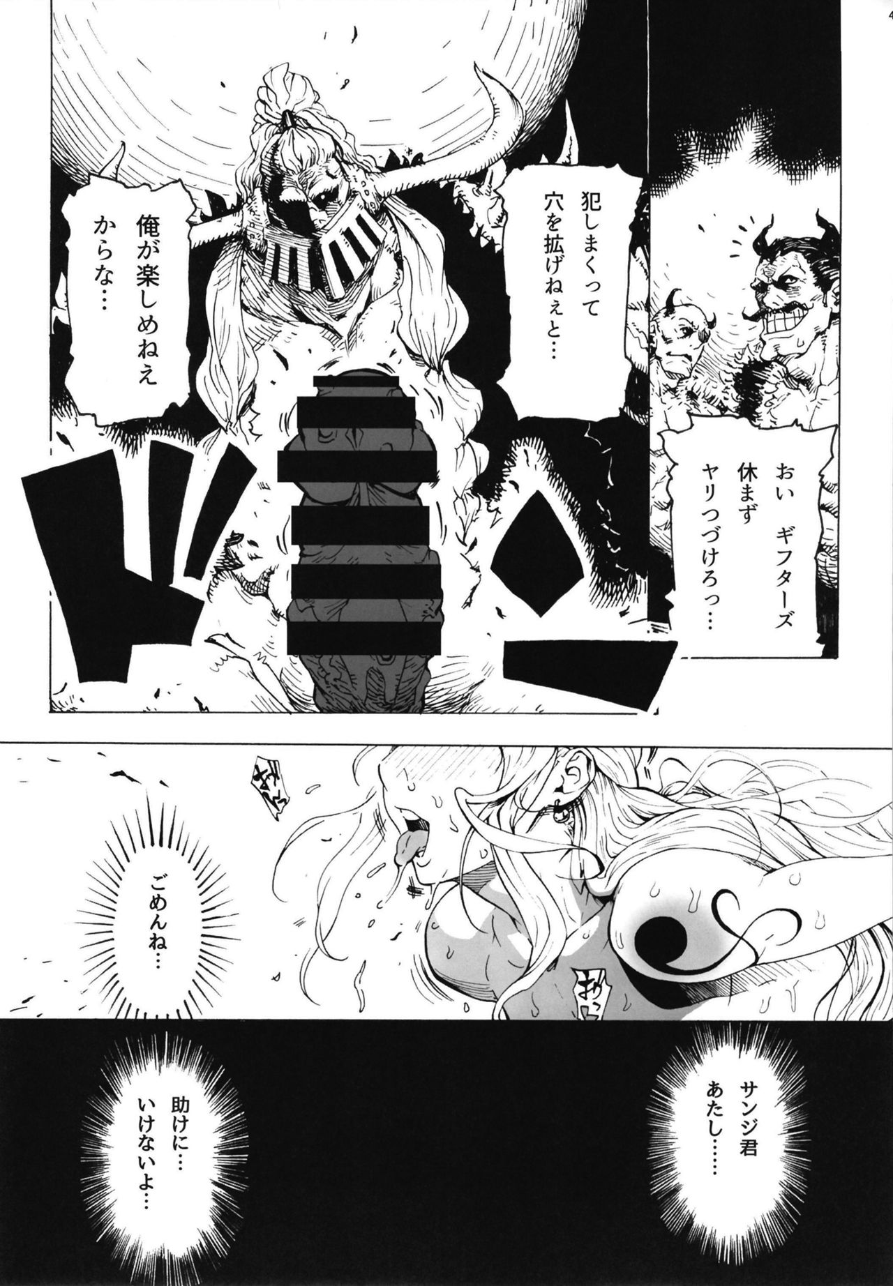 (COMIC1☆15) [Kocho Kocho Koukou (Bonten)] POM Soushuuhen (One Piece) page 51 full