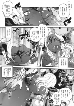 (C94) [Rapid Rabbit (Tomotsuka Haruomi)] B.B.GEEK (Final Fantasy XIV) [Decensored] - page 15