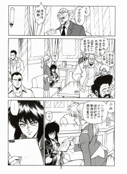 (C68) [Hachiman Shamusho (Idemitsu Hidemasa)] Koukaku G.I.S & S.A.C Hon 3 (Ghost In The Shell) - page 6
