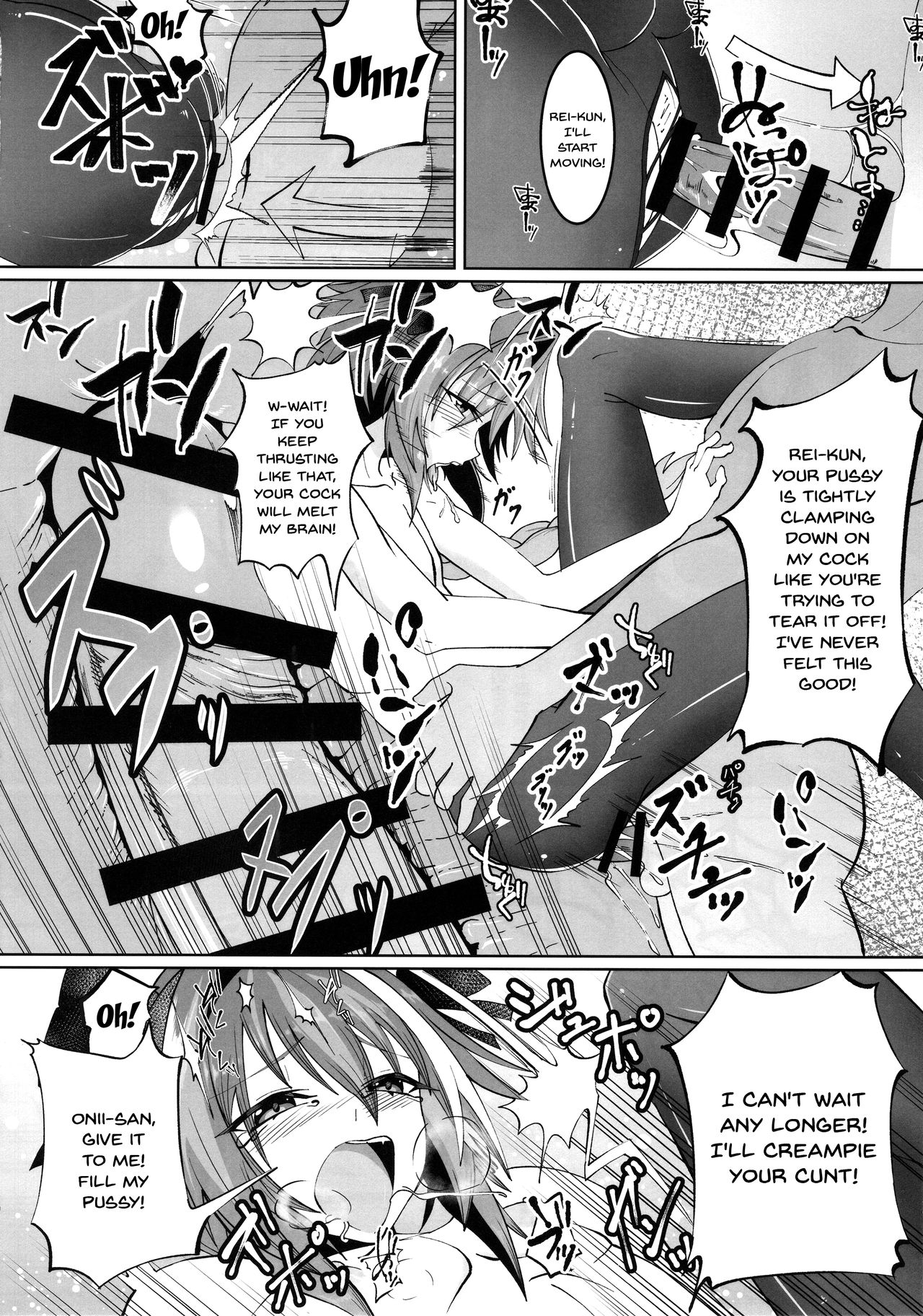 (C95) [Strange hatching (Syakkou)] Deal With The Devil (Fate/Grand Order) [English] {Doujins.com} page 11 full