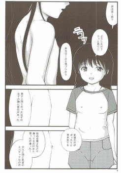 [Jitsuyou Shinshiki] Dainiji Seichou VS Toushi Nouryoku (Saiki Kusuo no Psi Nan) - page 8