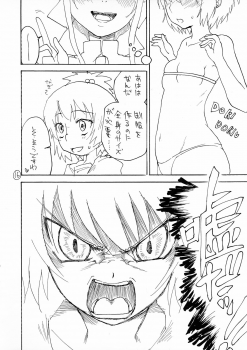 (C70) [Vagina Dentata (Hirota Masatane)] hot wings (Strawberry Panic!) - page 17
