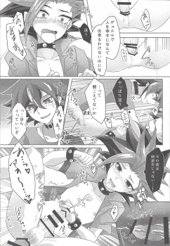 (SUPER24) [Ultimate Zekkouchou (Anko)] 4-jigen Sex! (Yu-Gi-Oh! ARC-V) - page 30