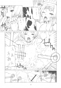(C75) [American Kenpou (Kikuchi Seiji, Yabuki Gou)] Sententeki Shizenha Rhapsody (Kannagi) - page 12