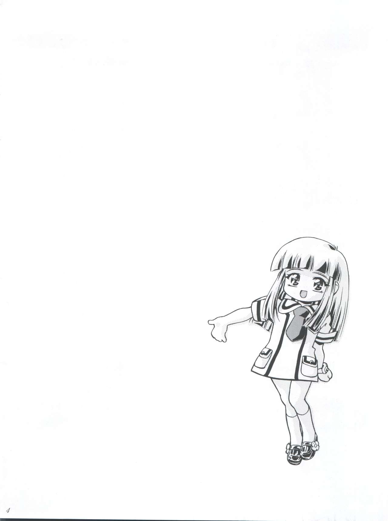 (C56) [Gambler Club (Kousaka Jun)] Princess Licca-chan (Super Doll Licca-chan) page 4 full