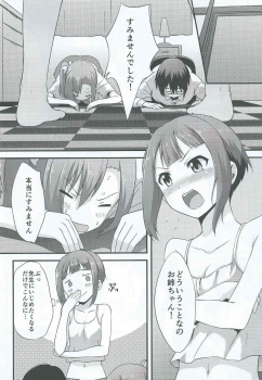 (C86) [chested (Toku)] Amai Yume o Meshiagare (Love Live!) - page 17