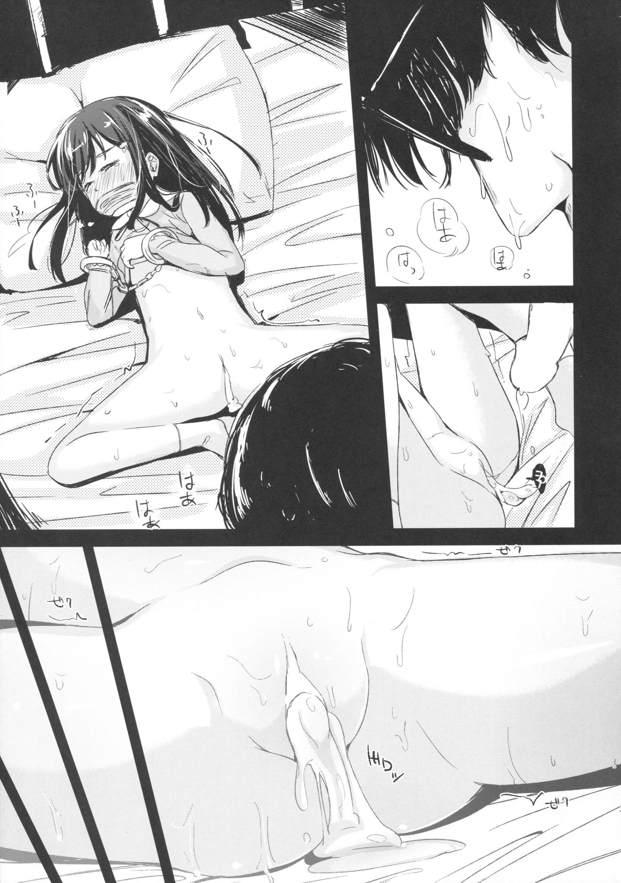 (C90) [horonaminZ (horonamin)] Shoujo Terrarium page 15 full