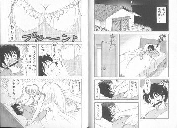 [Kamimura Sumiko] Ikenai! Luna-sensei 5 - page 28