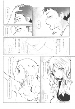 [Carrot Academy (Carrot)] Neko Kaburenai no Futari (DARLING in the FRANXX) - page 33