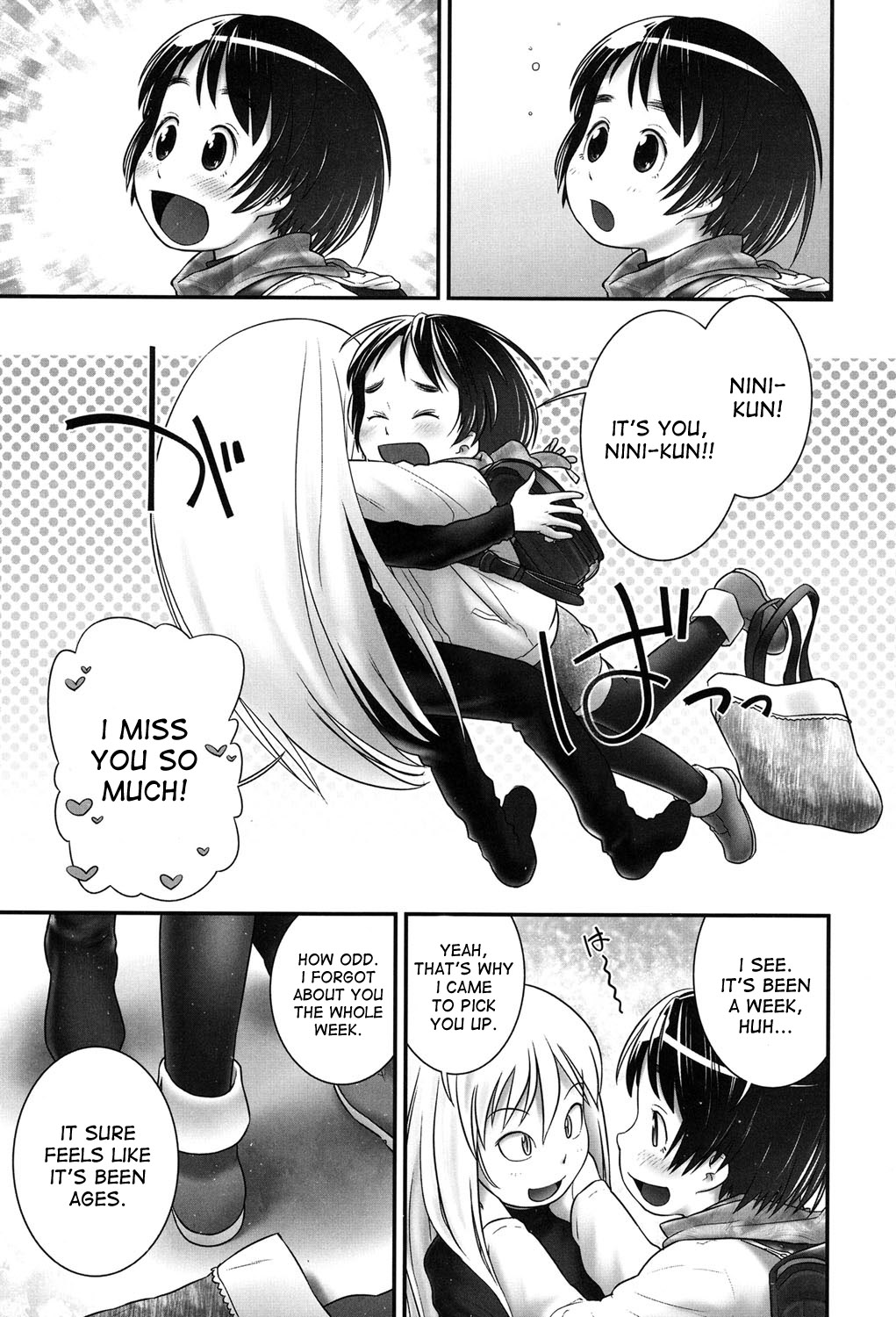 [Ogu] Shion-chan to Nini-kun 1 | Shion-chan and Nini-kun Ch. 1 (Niji Lo 2-nensei) [English] [desudesu] [Digital] page 5 full