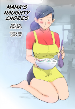 [Pietoro] Ryourichuu no Mama wa Ecchi. | Mama's Naughty Chores [English] [Copy Of] - page 3