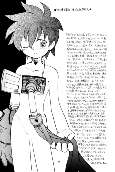 [Aniki Kando] Robot wa Sekai Heiwa no Yume o Miru ka! (Rockman / Mega Man) - page 11