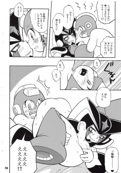 [Haraguro Tenshi (Narukami)] BASS DRUNKER (Rockman) - page 16