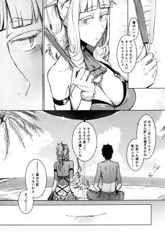 (C92) [Nanbou Hitogakushiki (Nakamura Regura)] Lust Vampire (Fate/Grand Order) - page 7