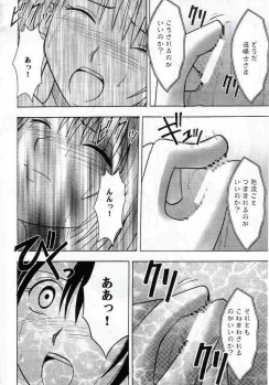 [Crimson Comics (Carmine)] Yuna No Haiboku (Final Fantasy X-2) - page 32