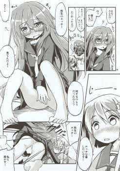 (Houraigekisen! Yo-i! 29Senme) [Hitsujin Toko (Hitsujin)] Yayoi to Mochizuki no Hon (Kantai Collection -KanColle-) - page 11