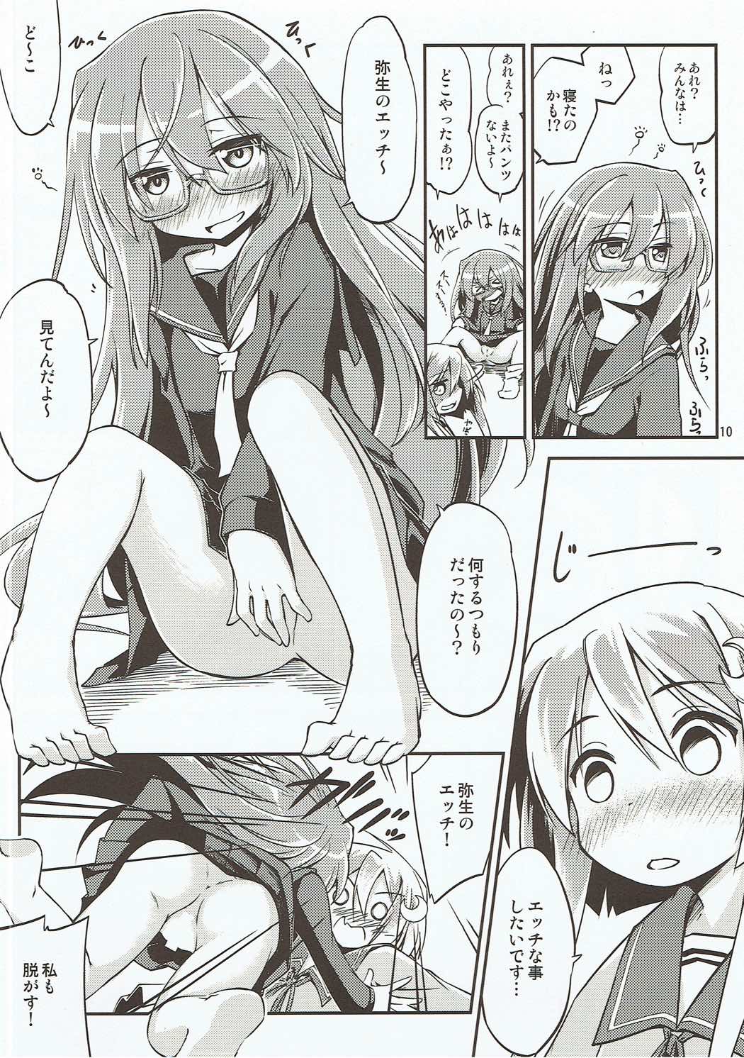 (Houraigekisen! Yo-i! 29Senme) [Hitsujin Toko (Hitsujin)] Yayoi to Mochizuki no Hon (Kantai Collection -KanColle-) page 11 full
