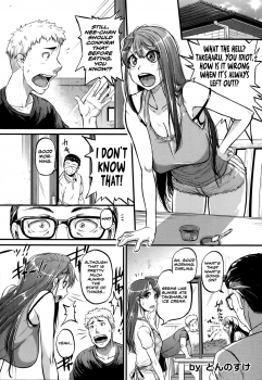 [Tonnosuke] Cow Cow Sister (Comic Shingeki 2014-09) [English] [Jungy] - page 1