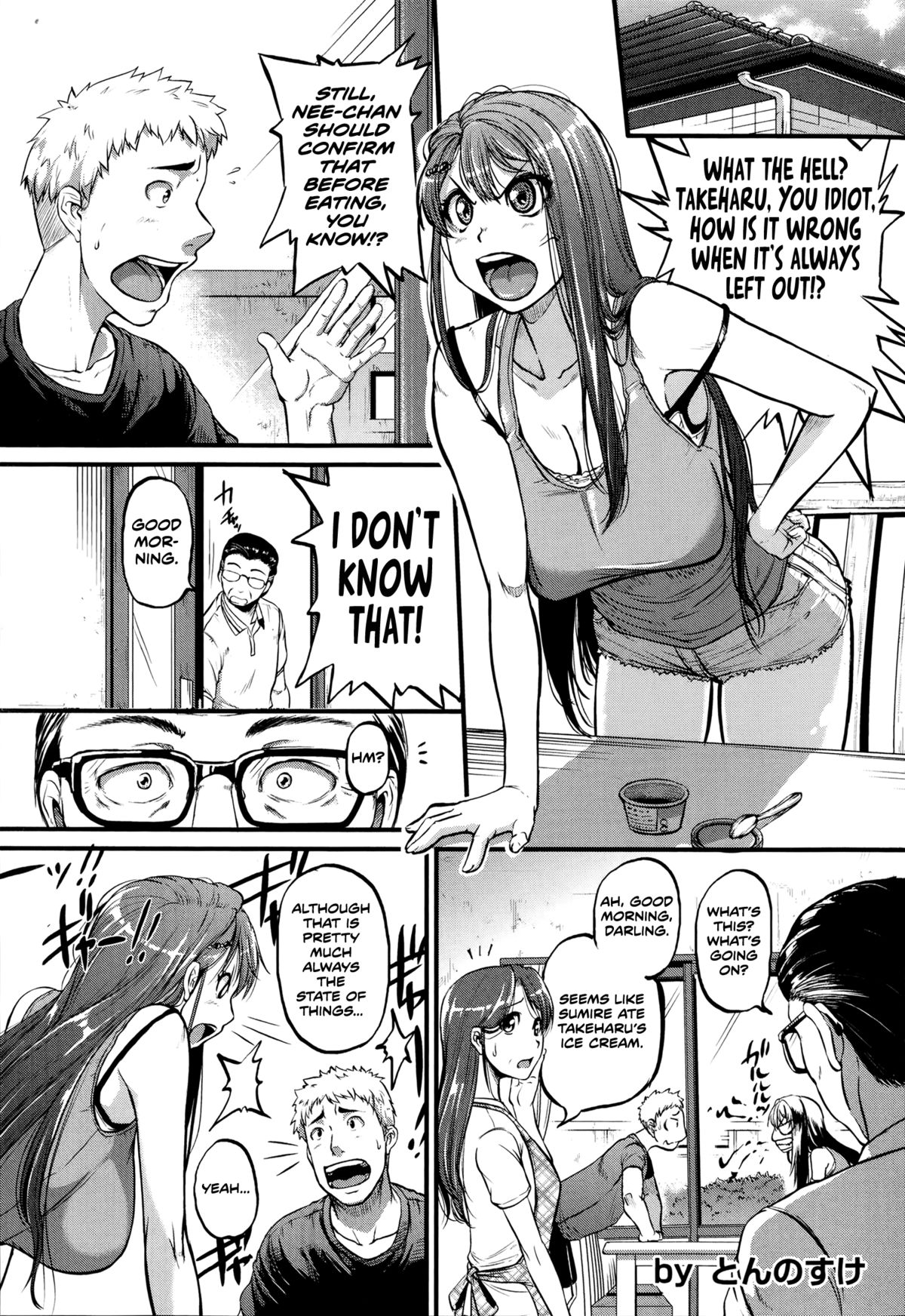 [Tonnosuke] Cow Cow Sister (Comic Shingeki 2014-09) [English] [Jungy] page 1 full