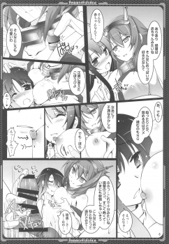 (C86) [Aruku Denpatou no Kai (Mitsuki Touka)] Nagato no Mon, Mutsu no Oku (Kantai Collection -KanColle-) - page 7