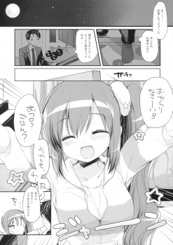 (COMITIA124) [D.N.A.Lab. (Miyasu Risa)] Sore demo Onii-chan no Kanojo ni Naritai 2 - page 4