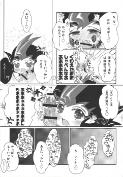 (Ore no Turn 2) [Ituru (Itsuya)] Weekend For You (Yu-Gi-Oh! ZEXAL) - page 42