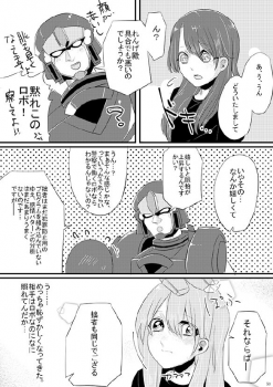 [PHOTONIX (Terashi)] 人外×少女本 [Digital] - page 41