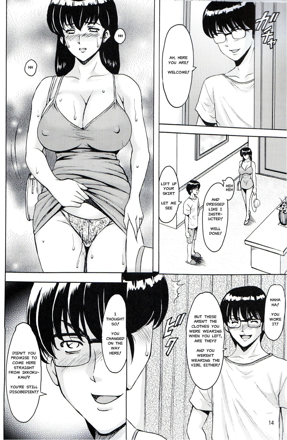 (C91) [Syouryu Yasui-Kai (Hoshino Ryuichi)] Hitozuma Kanrinin Kyouko 4 Choukyou Hen 2 (Maison Ikkoku) [English] [MisterJ167] page 12 full