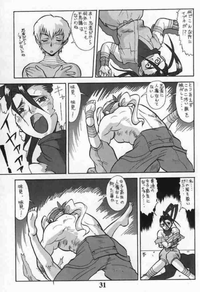 [Tsurikichi-Doumei (Umedama Nabu)] Suto Suri (Street Fighter Ⅲ) page 6 full
