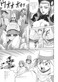 [Circle Taihei-Tengoku (Aratamaru)] Night Head 8 (Rival Schools, Guardian Heroes) - page 30