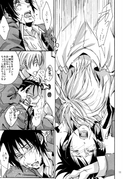 [morphine (MAKA)] OKOKA! (The Melancholy of Haruhi Suzumiya) - page 10