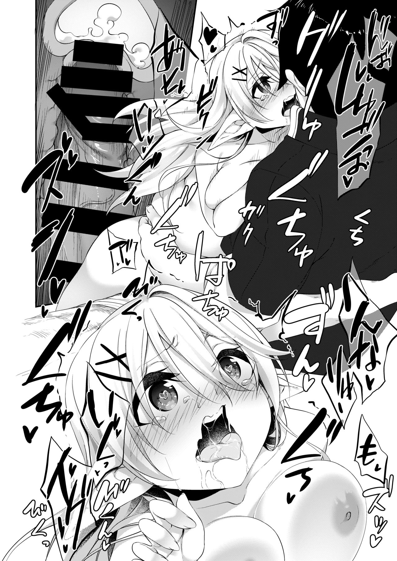 [Slime no Kanmuri (Kanmuri)] Batsu to Shite Ochite Yuku -Kanzenban- page 31 full