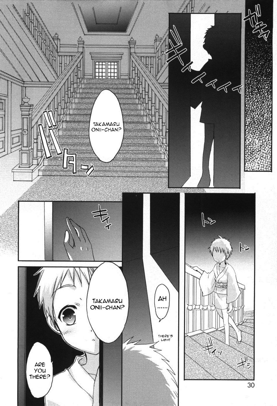 [Sasakura Ayato] Yotsuyu ni Ayanasu Hane (Shounen Dolce) [English] [random_person] page 8 full