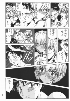 (C64) [Nonoya (Nonomura Hideki, Ootake Hokuma)] Nonoya 3 (Various) - page 13