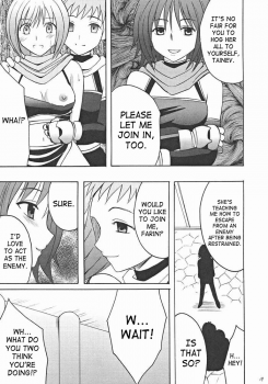 [Crimson Comics (Carmine)] Onmitsu Koudou | Covert Action (Star Ocean 3) [English] {SaHa} - page 18