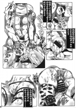 (COMIC1☆15) [Neo Ultimate Works (Kagura Momiji)] Tenshi no Oshiri Mousepad - page 10