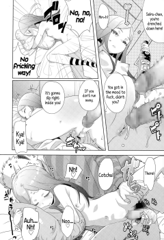 [Ookami Uo] Kiken Juice | Perilous Juice (Comic LO 2015-02) [English] {5 a.m.} - page 12