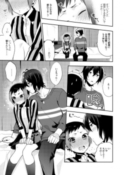 [maedam (Maeda Momo)] Kuchibiru kara Binetsu (Pretty Rhythm) [Digital] - page 7