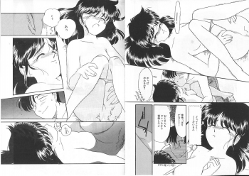[Kima Azusa] Ojisan Ijou Renai Miman 1 - page 47