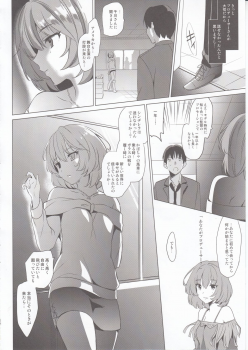(C89) [abgrund (Saikawa Yusa)] KAEDE HEART BEAT!! (THE iDOLM@STER CINDERELLA GIRLS) - page 25