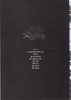 (C96) [DA HOOTCH (ShindoL, hato)] Onna Yuusha no Tabi 4 Ruida no Deai Sakaba (Dragon Quest III) - page 3