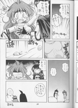 (C55) [Night Stalkers (Hayabusa Heart)] Tottemo Naaga 6 (Slayers) - page 18