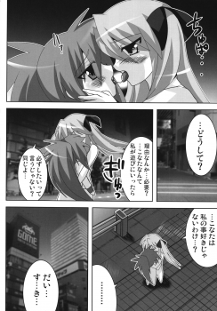 (SC41) [Lezmoe! (Oyu no Kaori)] Akiba de Lucky Star (Lucky Star) - page 7