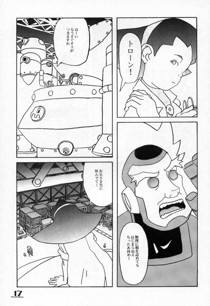 [Taion] ROLLER DASH!! (Rockman / Mega Man) page 16 full