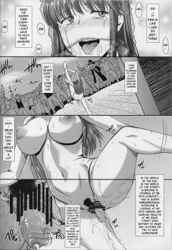 (C94) [Hooliganism (Murasaki Syu)] Hakuchuu ni Machinaka de Zenra Roshutsu Onanie Shichau notte Kimochi Ii 5 [English] [xinsu] - page 15