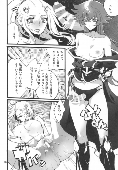 [Binbou Yusuri Express (Mochimako)] Oto no Naru Omocha (Saint Seiya Omega) - page 25