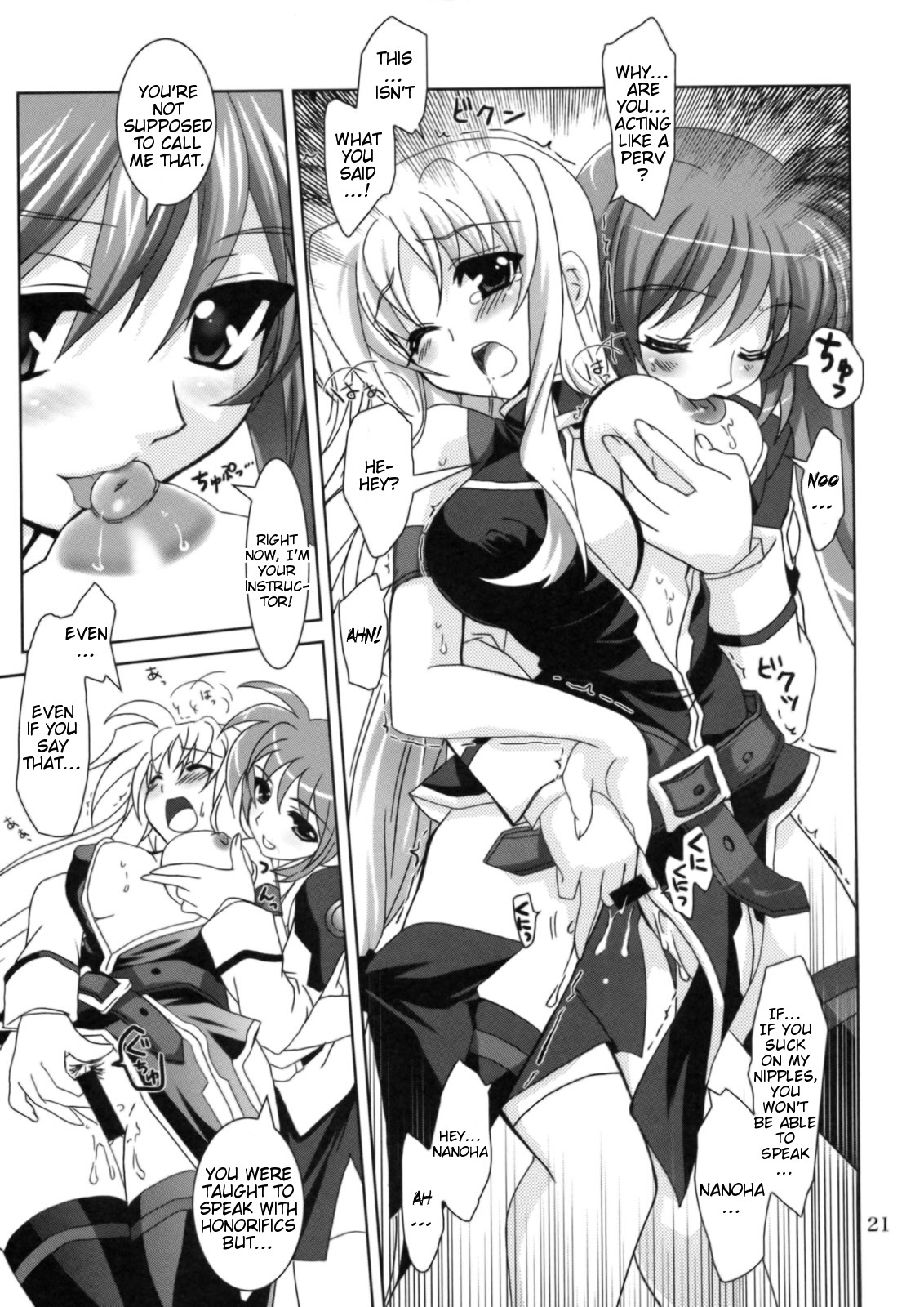 (C74) [PLUM (Kanna)] Mahou Shoujo Magical SEED OTHER (Mahou Shoujo Lyrical Nanoha) [English] [Slayerjammer] page 20 full