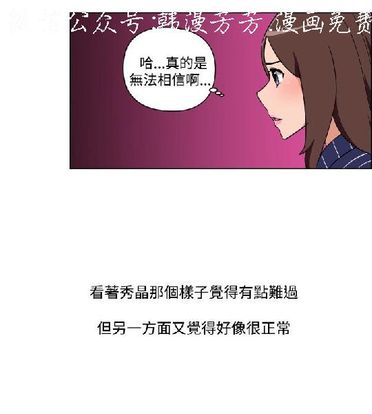 調教女大生【中文】 page 477 full